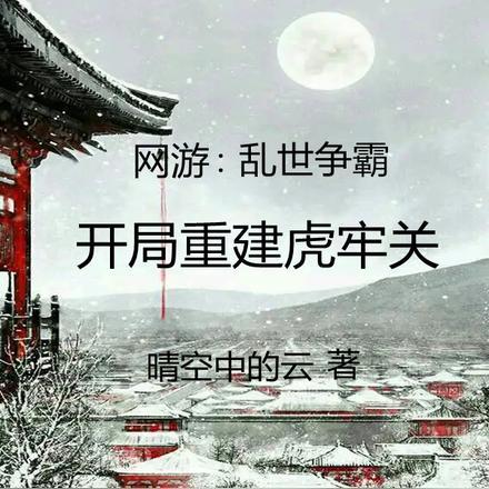 凤临天下逆天凰女不好惹最新章节更新