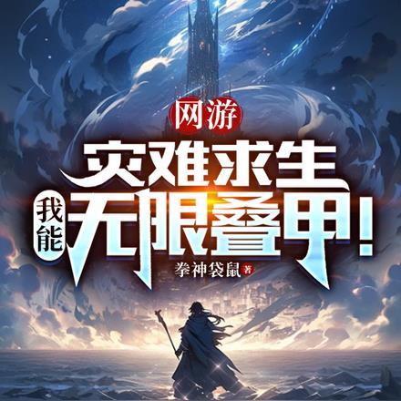 凤临天下逆仙倾城