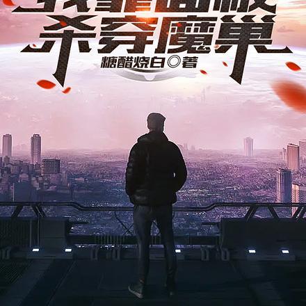 凤逆天下!