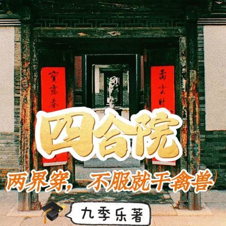 继父免费读