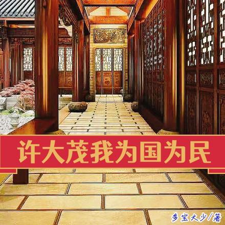 胭脂盆地作者