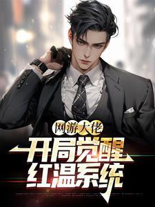 女主角叫沈伊伊