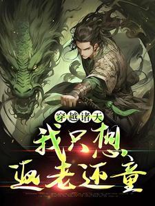 知乎沈伊伊
