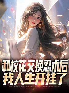 女主沈伊