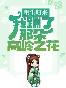 沈伊伊什么