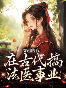 沈依然陆以琛全文免费阅读