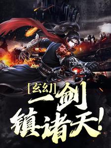 红婴仔简介