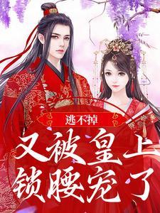 被师弟炼成傀儡后我无敌了TXT