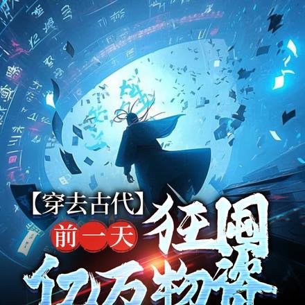 被师弟炼成傀儡后我无敌了笔趣阁