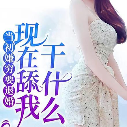 被师弟炼成傀儡后我无敌了最新