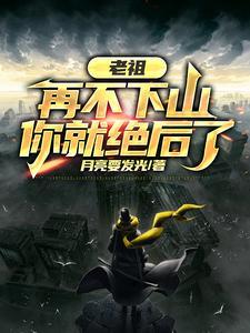 微晕的树林内容