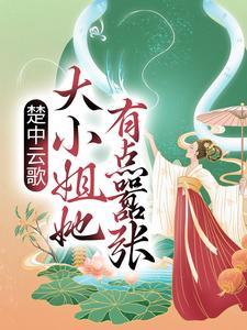 密密语还是蜜蜜语对