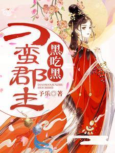 下午茶的起源