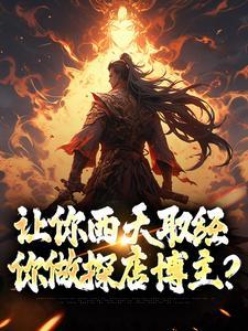 坑哭反派女帝免费阅读