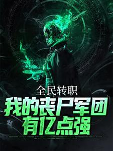 坑哭反派女帝的