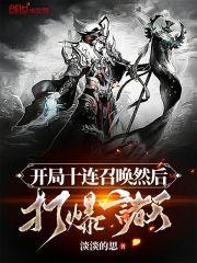 离婚后娱乐圈大佬