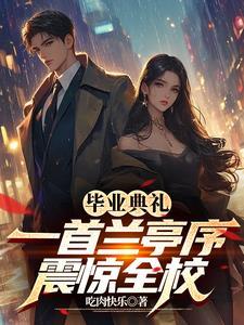 经验全靠吃