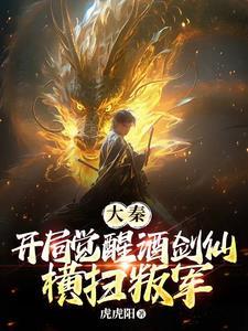 黎俊黄琪琪传奇导游