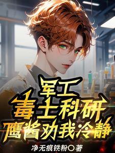 黎俊黄琪琪陈麟全文