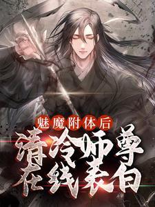 黄俊淇导演