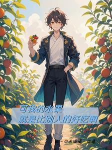 简媜作品顺序