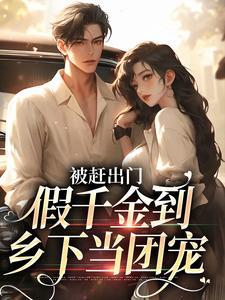 龙王医婿第7028章完整版