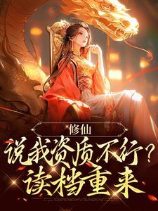 叶凡林望北笔趣阁