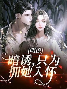 末世九尾狐妖