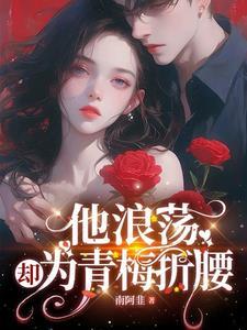 狂少