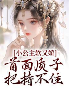 有一部叫什么狂少