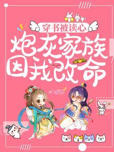 狂少笔趣阁