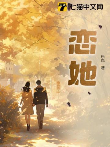我真的不想变了