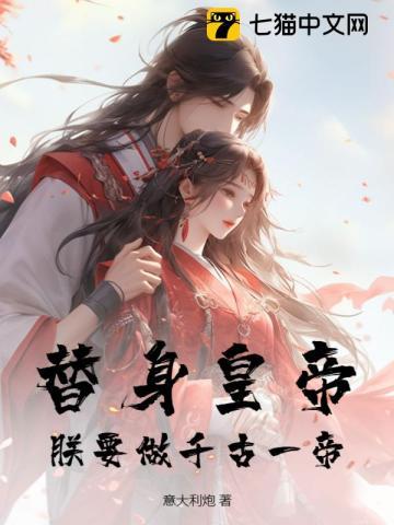 可是他这样的态度让我心里很不安