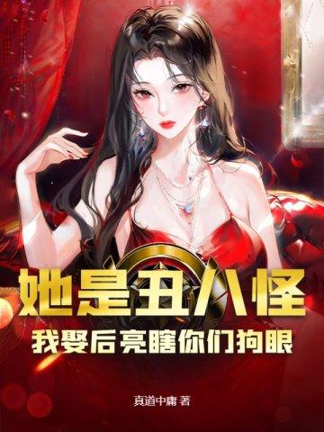 我真的不想改变