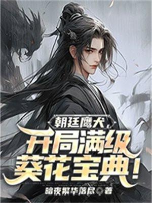 白日青天指什么生肖