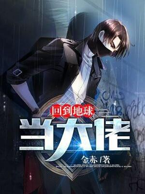 我有七个无敌师父秦君临