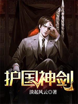 我有七个无敌师父 中天