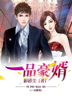 我有七个无敌师父秦君临 第629章