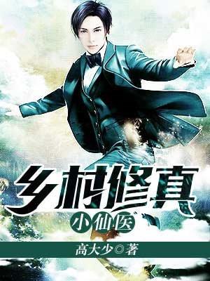 狂少下山我有七个无敌师父短剧
