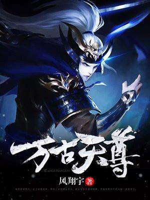 狂少下山我有七个无敌师父TXT