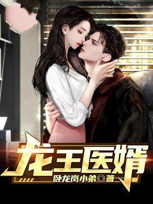 狂少下山我有七个无敌师父秦君临短剧