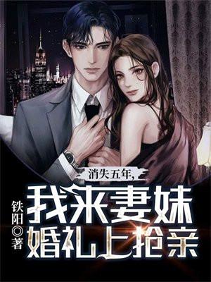 狂少下山小凡是什么