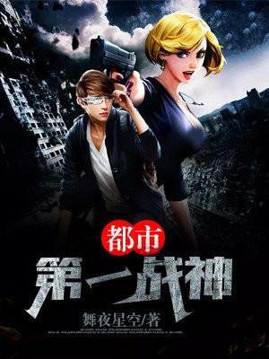 秦君临苏韵的