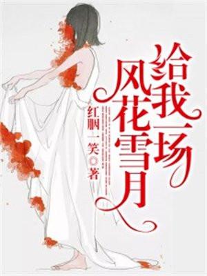 秦君临免费阅读