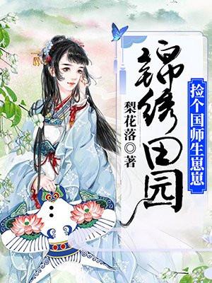 男主叫秦君临