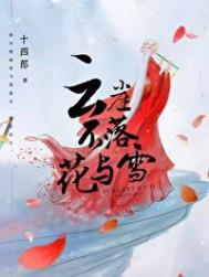 莫阳苏菲儿玄幻免费