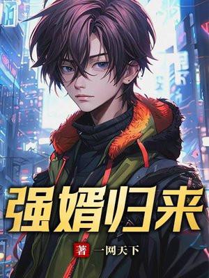 简灵梨简明昭名字