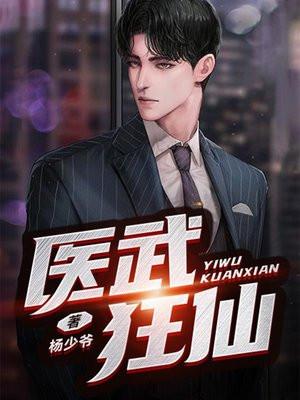 简灵梨简明昭叫什么名字