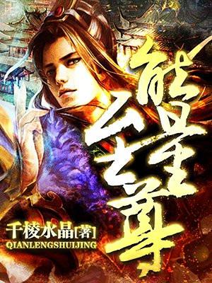 女主叫简梨的