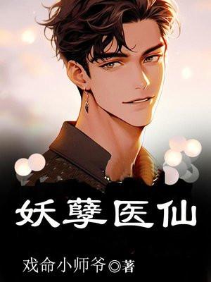 女主叫简灵溪